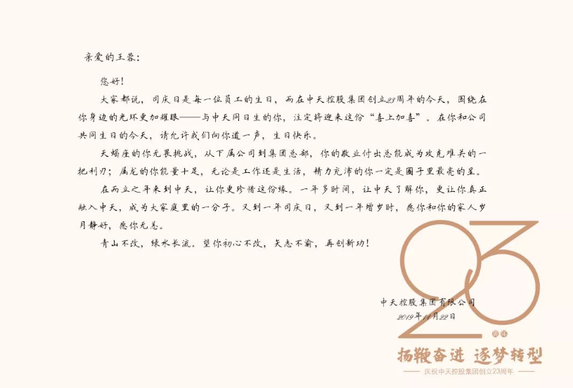 qq截图20191209133017.png