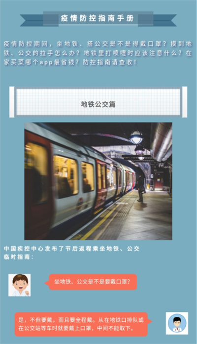 qq截图20200213164250_副本.png