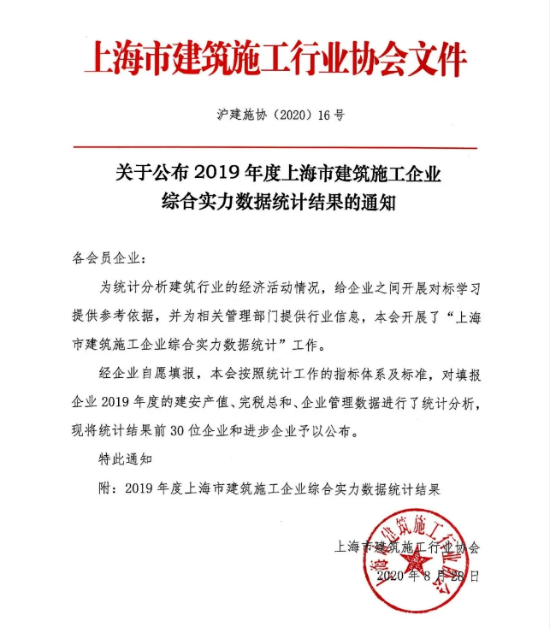 qqjietu20200911185542.png