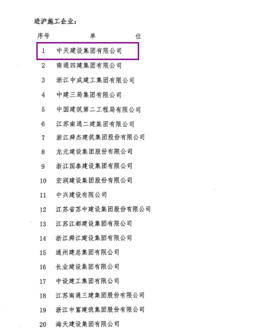 qqjietu20200911185641.png
